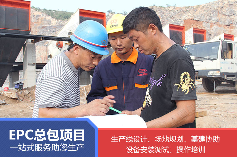 廠家派人全程跟進(jìn)，只為保障您的生產(chǎn)