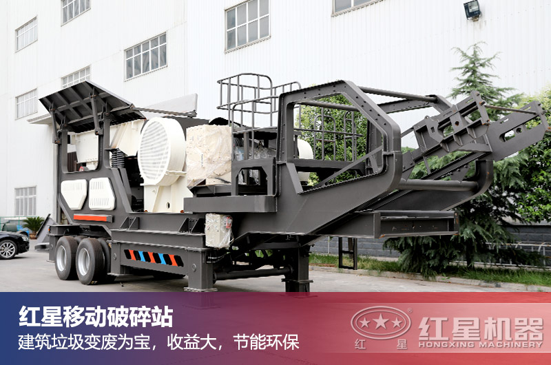 小型車載移動(dòng)破碎站