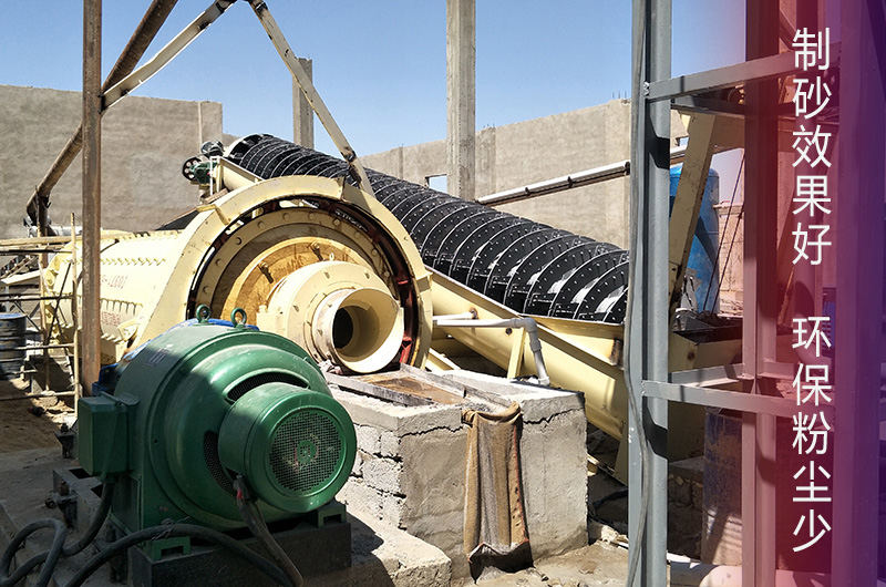 球磨機(jī)制砂優(yōu)勢多