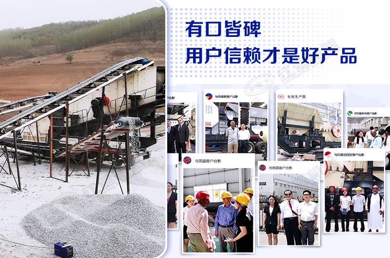 紅星機器值得信賴