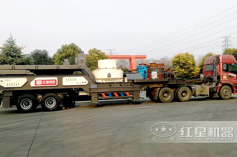 紅星環(huán)保型干式石粉制砂機(jī)發(fā)貨三