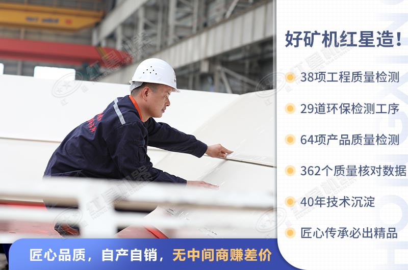 為您降本增效環(huán)保生產(chǎn)，紅星更專業(yè)