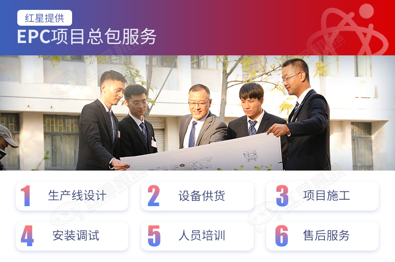 紅星售后服務(wù)完善且價(jià)格實(shí)惠