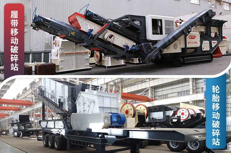 移動式制砂設備