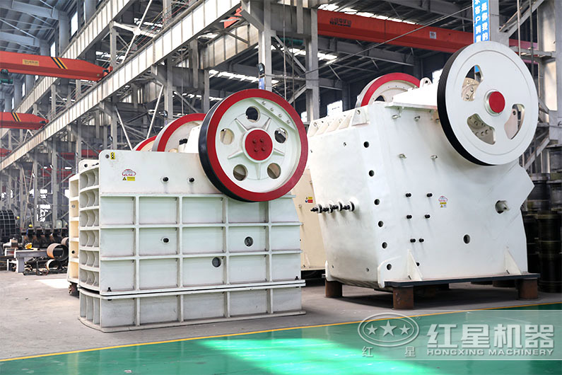 紅星顎式破碎設備優(yōu)勢眾多