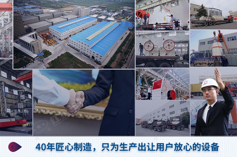 紅星機器廠家為您把關(guān)設(shè)備質(zhì)量