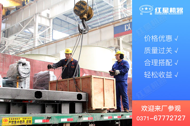 選擇制砂設(shè)備找紅星機(jī)器就對了