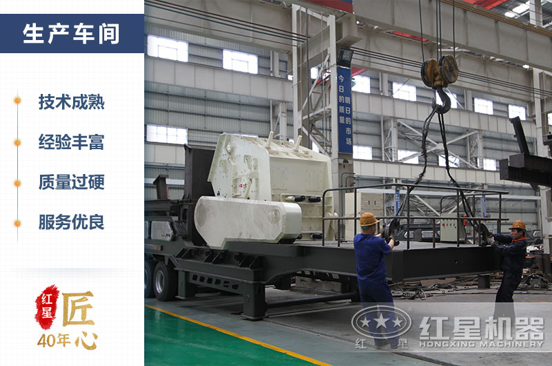 歡迎參觀考察紅星設(shè)備生產(chǎn)車間