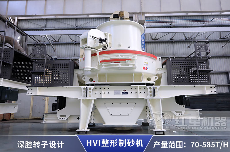 制砂設(shè)備