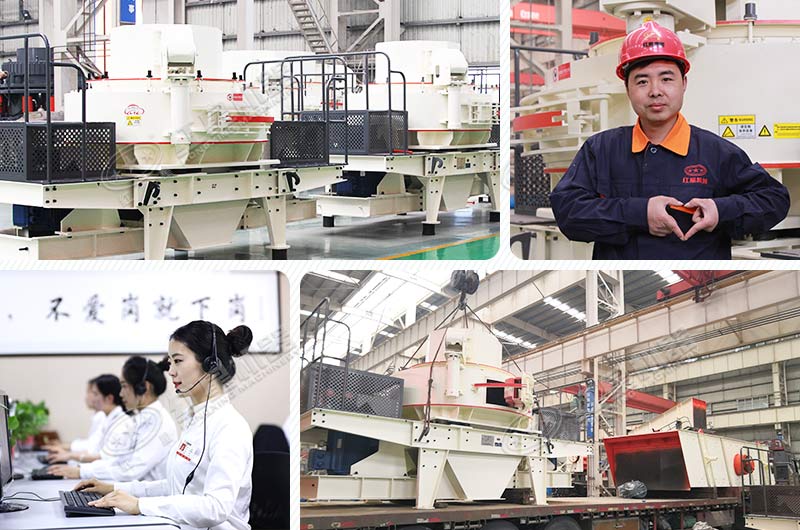 紅星制砂機(jī)設(shè)備型號眾多