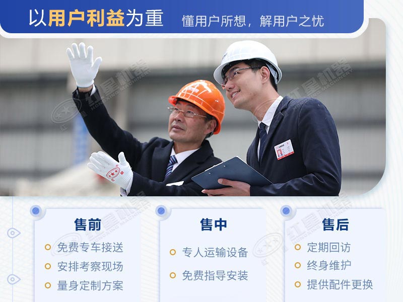 紅星廠家您你投資生產(chǎn)服務(wù)到底