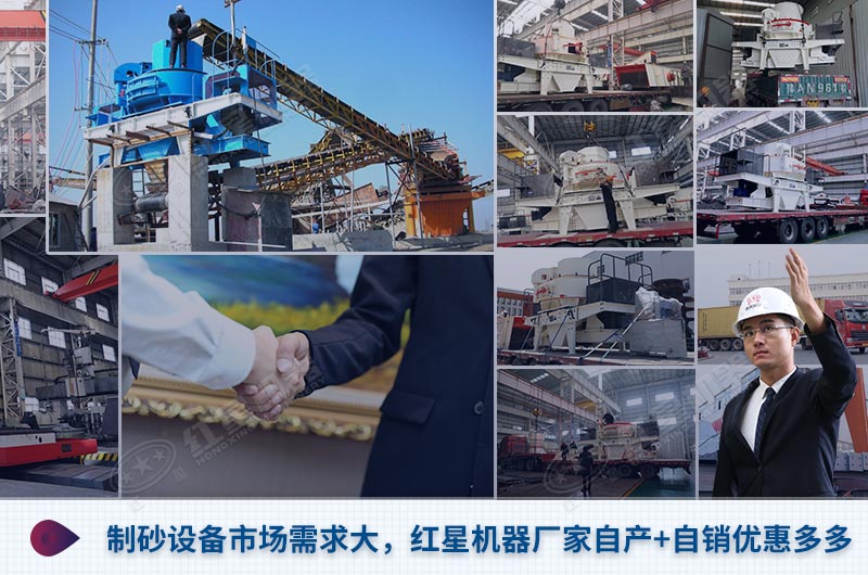 制砂設(shè)備市場需求大l