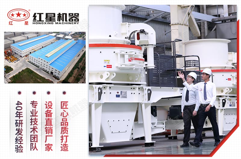 紅星機(jī)器打沙設(shè)備廠家