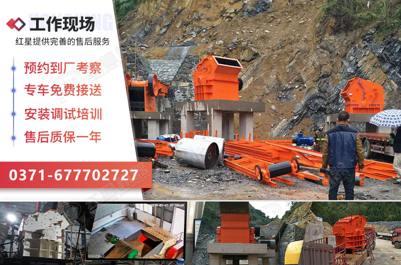 細(xì)碎制砂生產(chǎn)現(xiàn)場(chǎng)