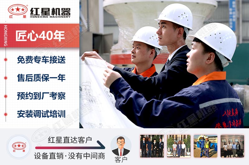 專(zhuān)業(yè)礦山機(jī)器生產(chǎn)廠家