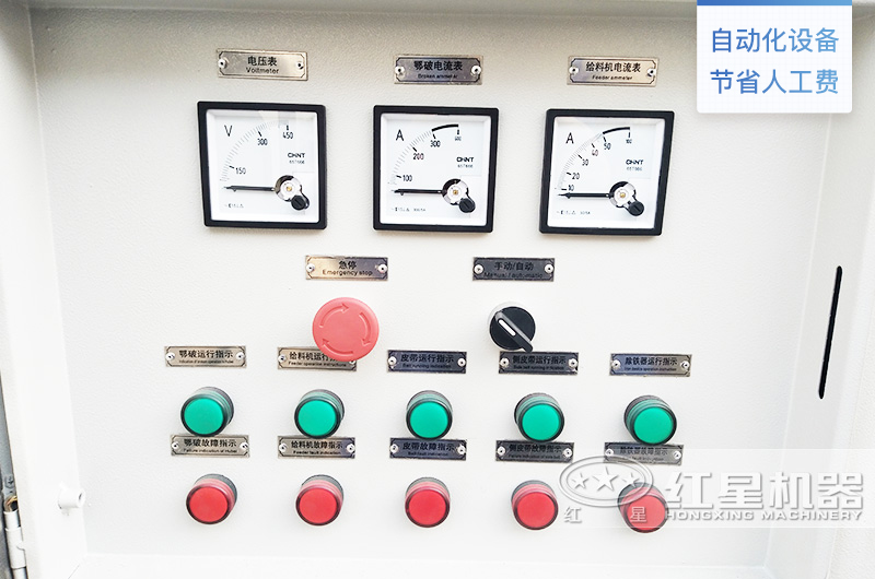 遠程控制設(shè)備運行