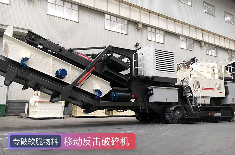 移動(dòng)反擊破