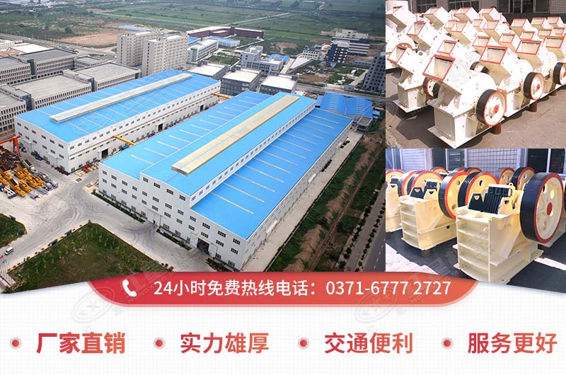 紅星廠家小型破碎設(shè)備種類多