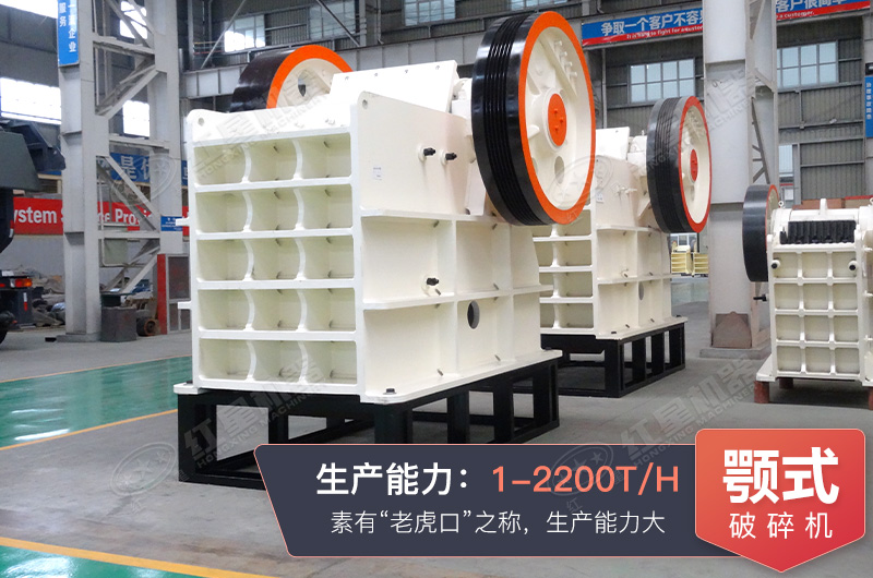 大型礦山破碎機(jī)型號(hào)大全，附圖片及價(jià)格