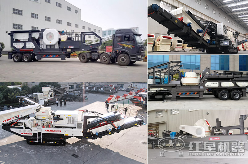 不同種類(lèi)的移動(dòng)破碎機(jī)