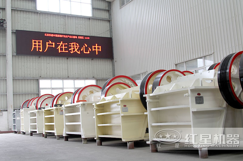 750細顎破機型號報價，紅星pe顎式細破碎機參數(shù)表