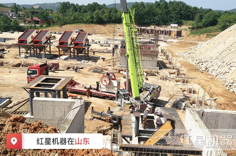 紅星機器時產(chǎn)千噸破碎生產(chǎn)線成套設(shè)備成功落戶山東