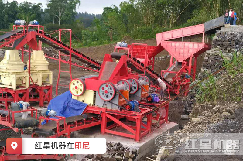 紅星破碎選礦生產(chǎn)線在印尼