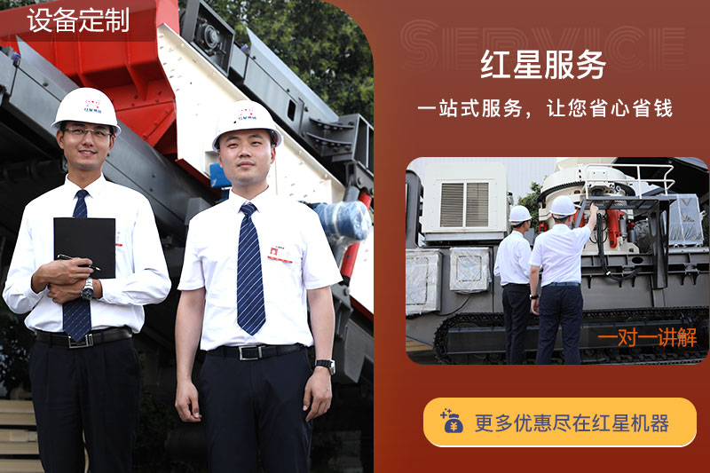 紅星價(jià)格優(yōu)惠，支持免費(fèi)定制