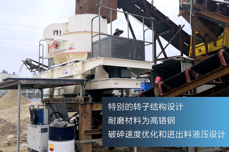 制砂生產(chǎn)線現(xiàn)場(chǎng)