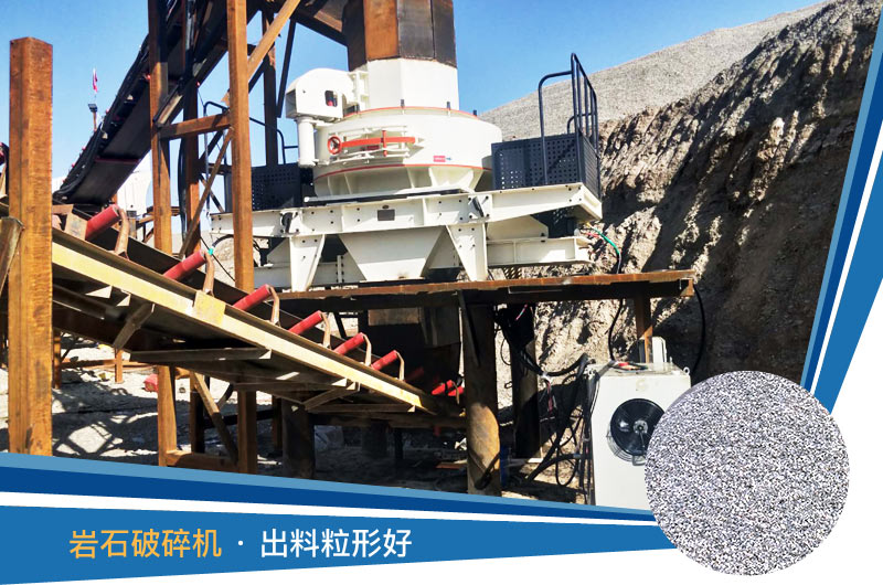 日產(chǎn)1000噸巖石制砂機(jī)成套設(shè)備報(bào)價(jià)