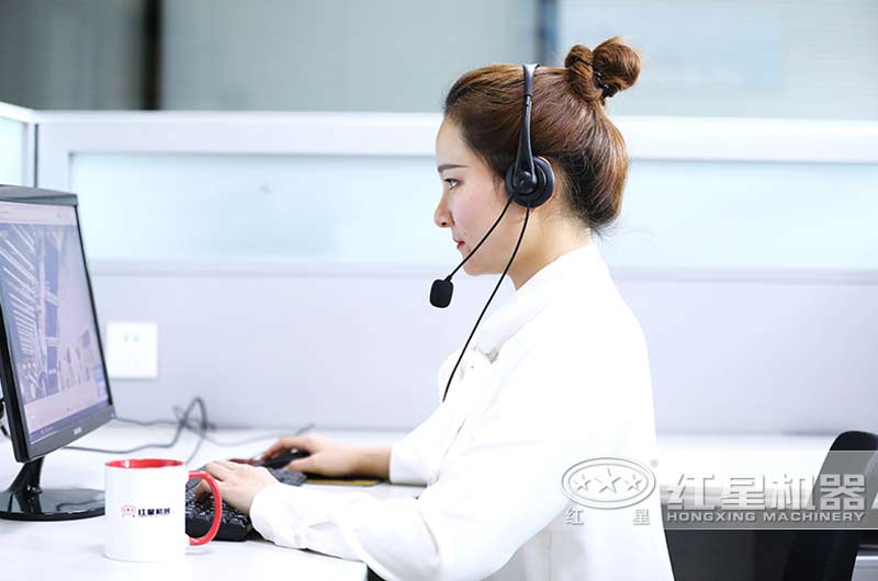 歡迎在線咨詢紅星客服，24小時為您服務(wù)