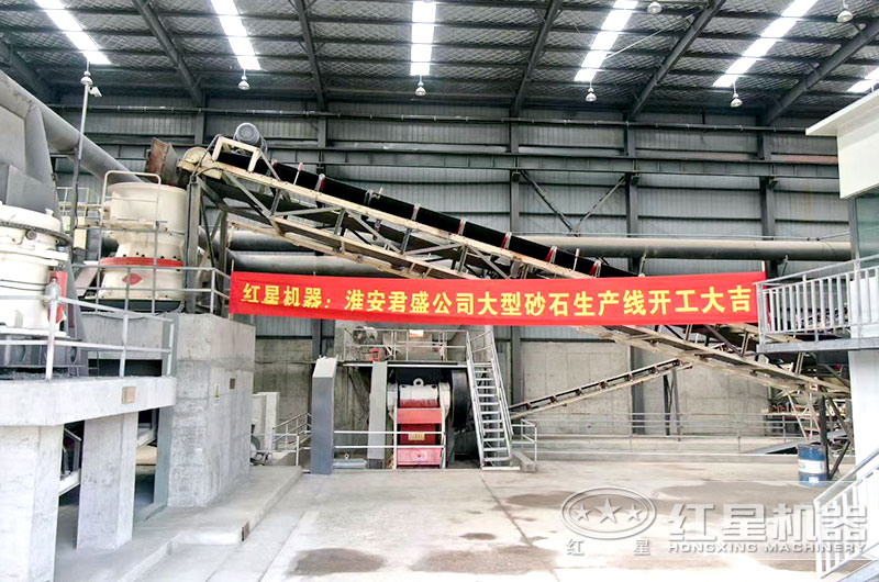 機(jī)制砂生產(chǎn)線現(xiàn)場