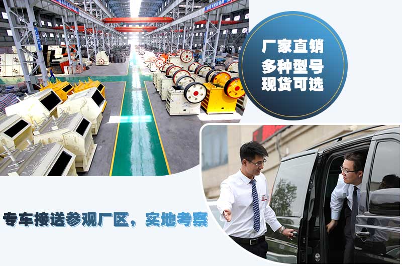 專(zhuān)車(chē)接送客戶(hù)到場(chǎng)參觀