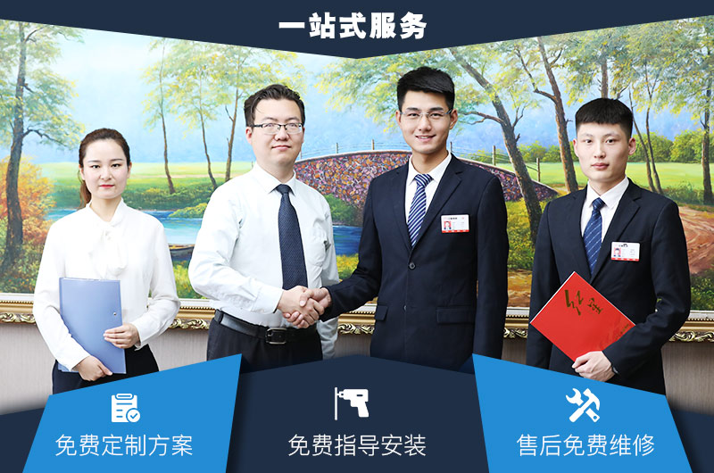 歡迎在線咨詢，紅星為您服務(wù)