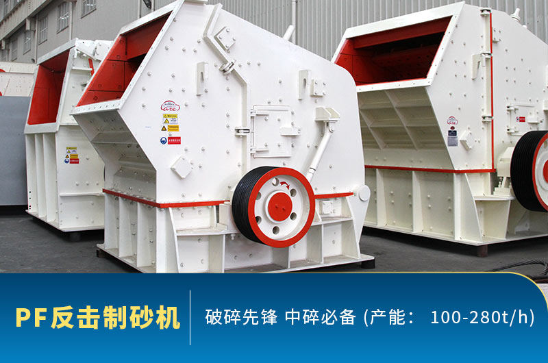 1214反擊破電機(jī)功率多少？如何安裝？