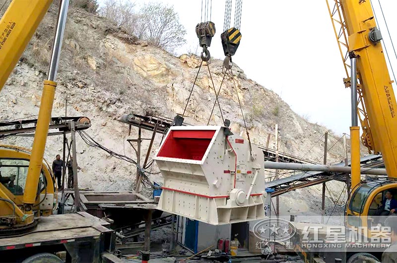 反擊破安裝生產(chǎn)現(xiàn)場