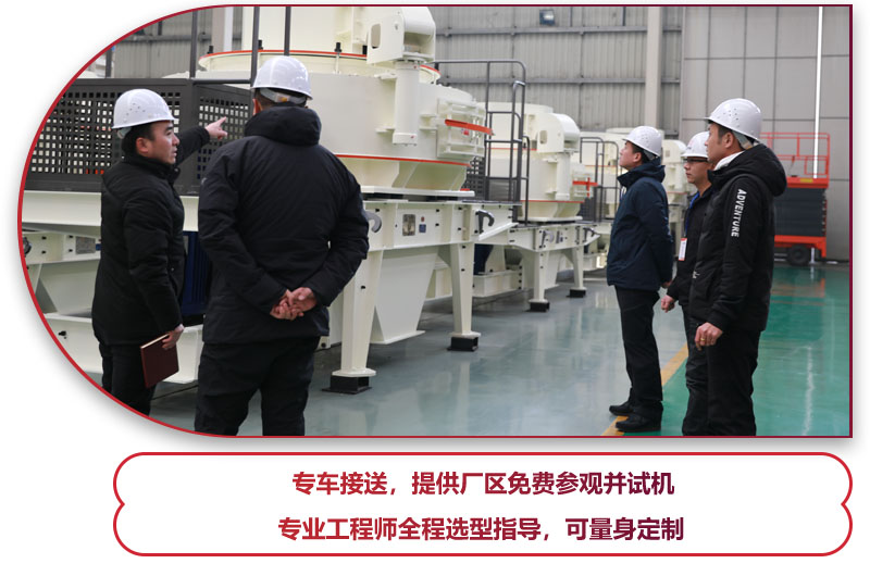 客戶到廠區(qū)咨詢了解，價(jià)格合理，直接訂貨