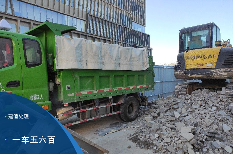 小型建渣粉碎機(jī)多少錢？