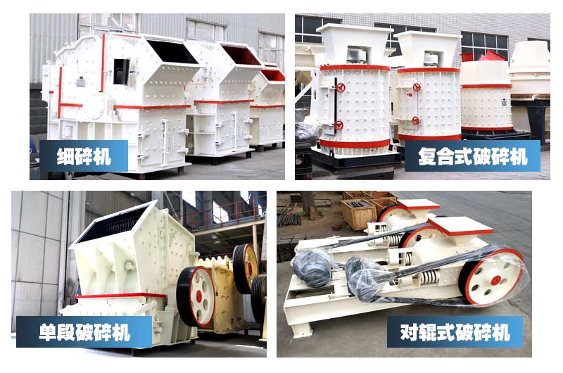 小型沙石場(chǎng)設(shè)備