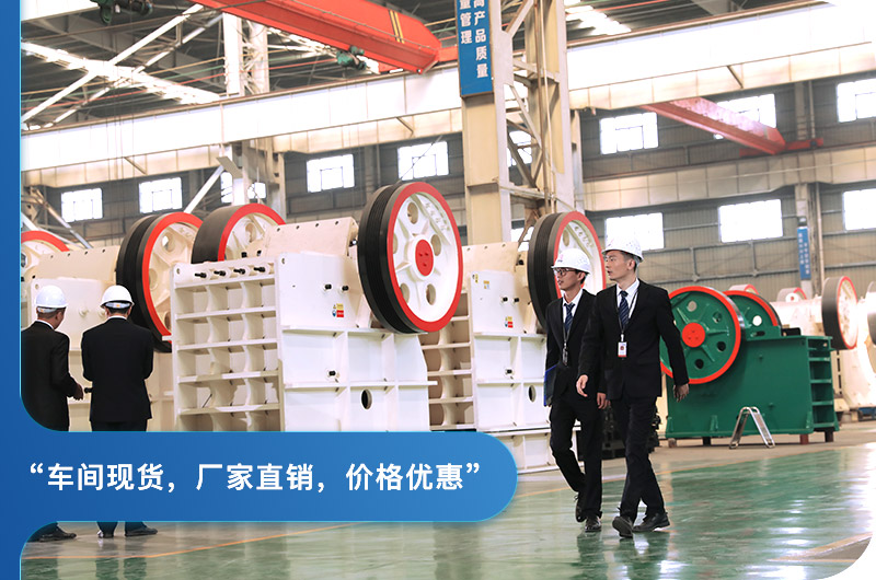 專業(yè)廠家鄂破機，現(xiàn)貨提供，價格優(yōu)惠