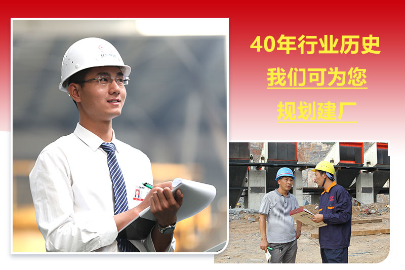 紅星專業(yè)廠家一對一講解日產(chǎn)5000噸機(jī)制砂廠投資指導(dǎo)