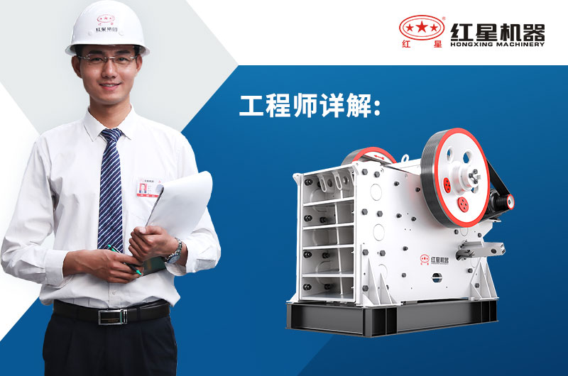 時產(chǎn)200噸的顎式碎石機(jī)一臺要多少錢？有沒有生產(chǎn)廠家推薦？