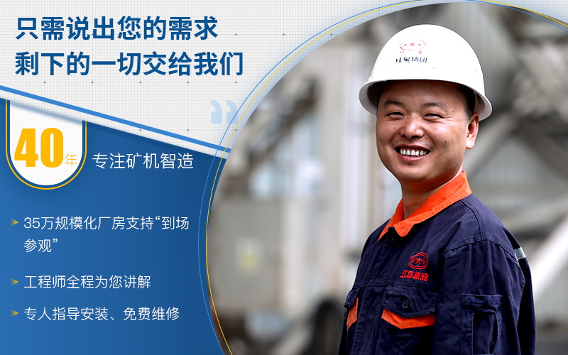 紅星機器 質(zhì)量有保障