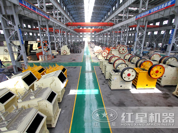 紅星固定式碎石機生產(chǎn)車間