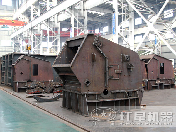 高錳鋼反擊式破碎機(jī)半成品