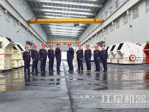 1214反擊式碎石機(jī)售后服務(wù)團(tuán)隊(duì)